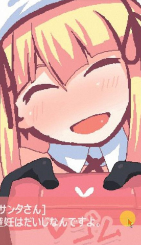 ʥ˺Ͱɫʥ 2ͼ