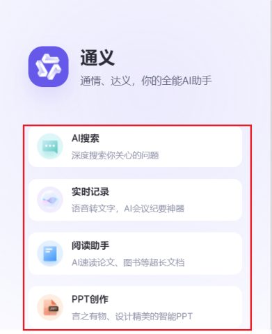ͨǧapp 2ͼ