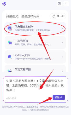 ͨǧapp 5ͼ
