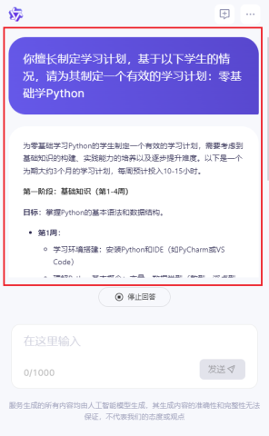 ͨǧapp 4ͼ