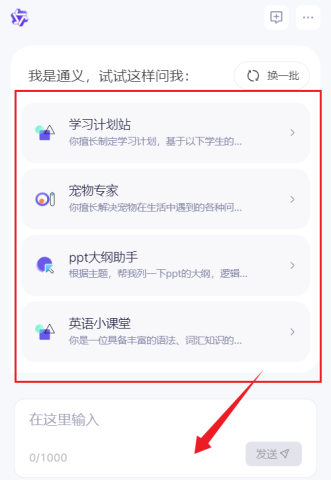 ͨǧapp 3ͼ