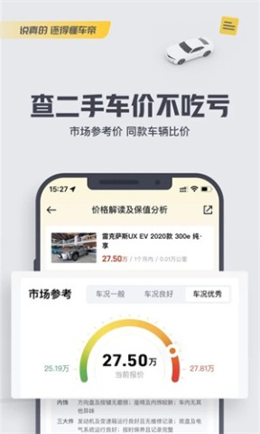 app 2ͼ