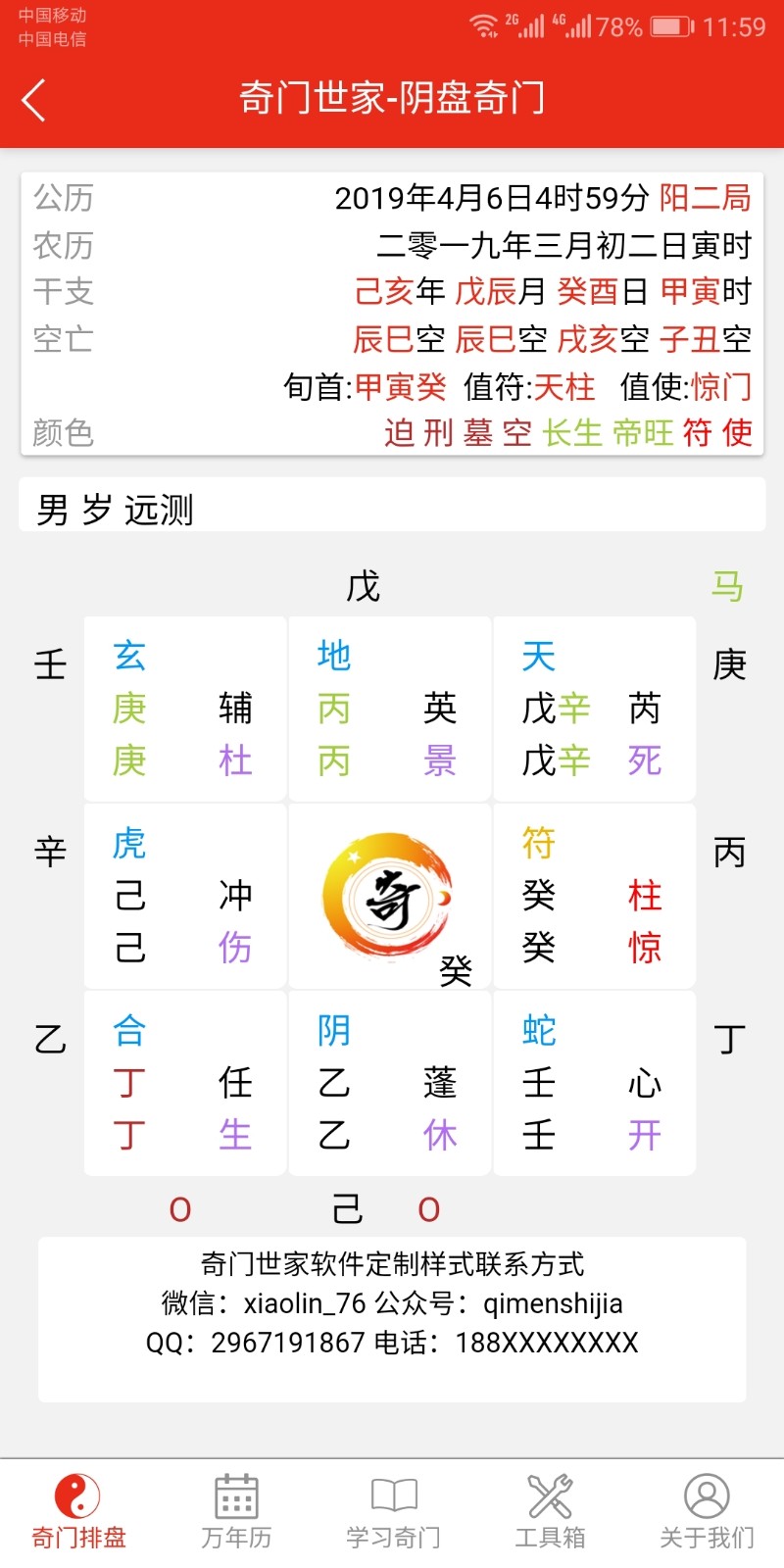 2_e57e1f7c329ebc87712b129c128648aa