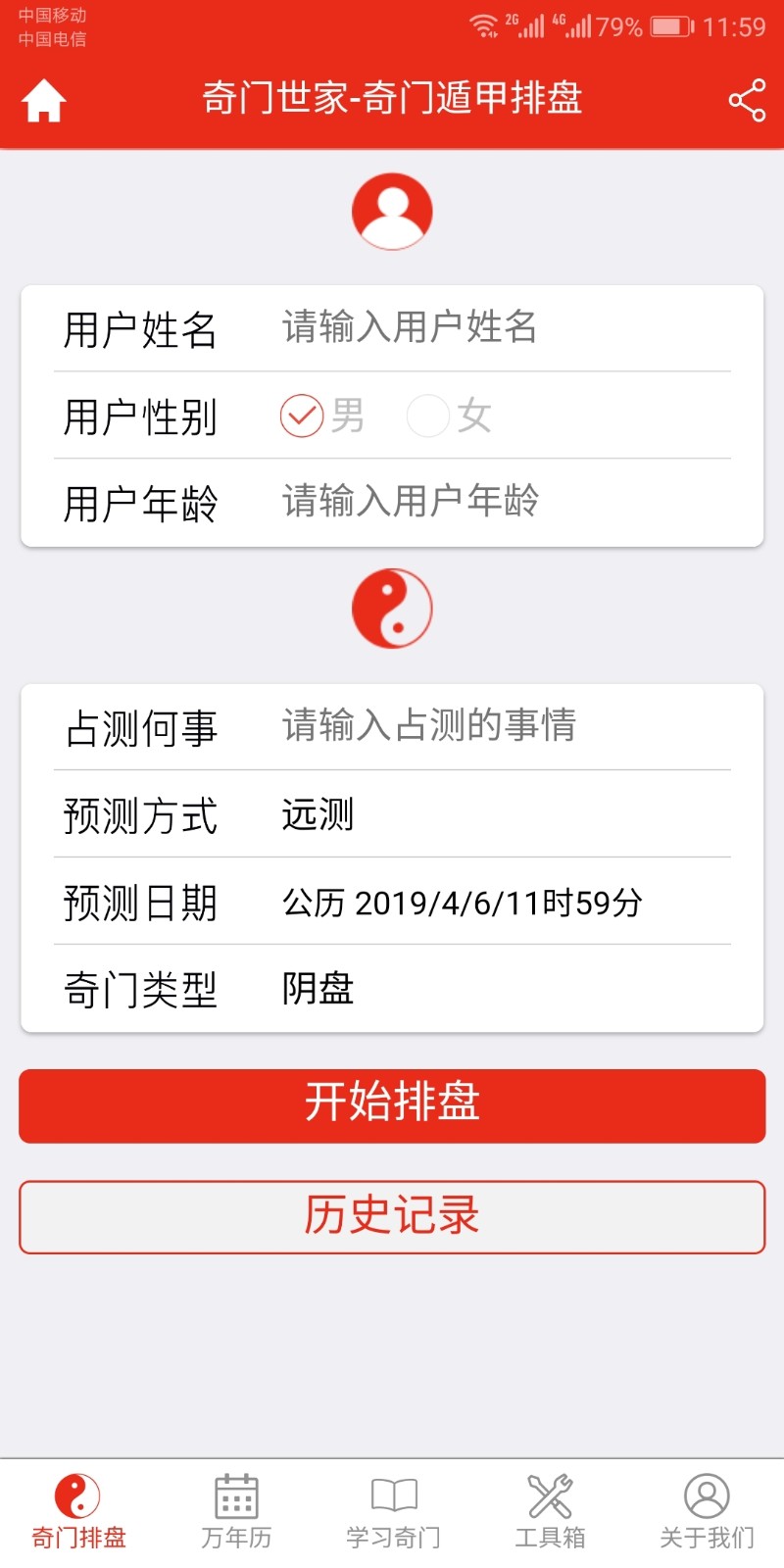 2_cce63b6ac2612cd5b87fe48aea3f707b