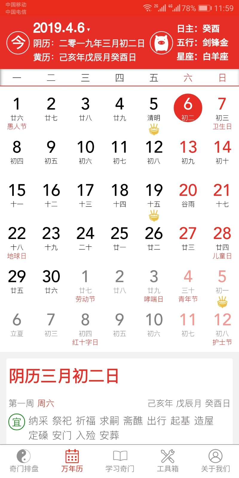 2_f8e69aee5390e678040fecba635e268a