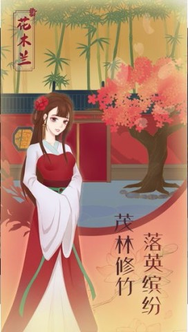 ľЩ£The story of Mulan 1ͼ