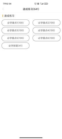 17494679206751
