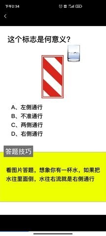 17494679217205