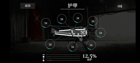 ս˾棨Warplane Inc. Online 3ͼ