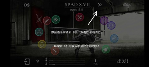 ս˾棨Warplane Inc. Online 4ͼ