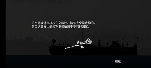 ս˾棨Warplane Inc. Online 5ͼ