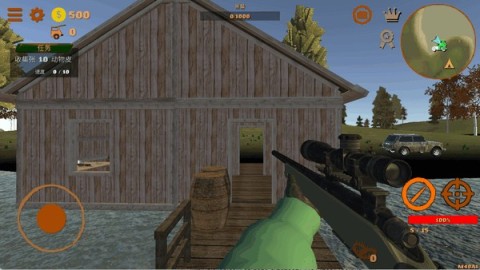 ʵ(Realistic Hunting Experience) 4ͼ