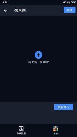 17496392083388