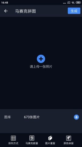 17496392096065