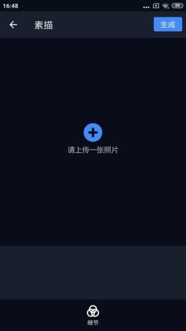 17496392066070