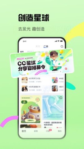 CCtalk 1ͼ