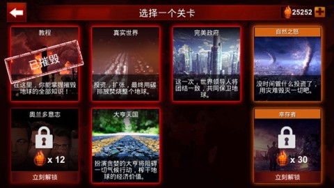 ̼ŷսCarbon Warfare 2ͼ
