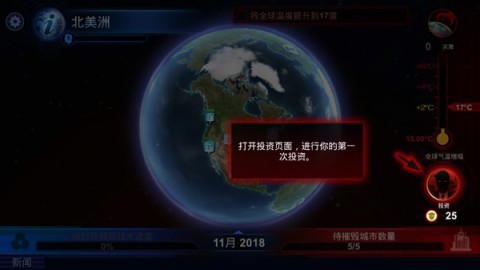 ̼ŷսCarbon Warfare 3ͼ