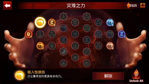 17494827304148