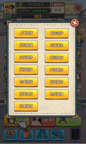 ҵĿ 23ͼ