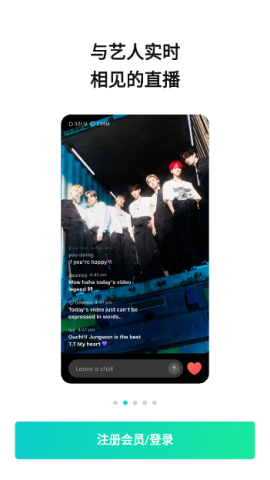 Weverse 1ͼ
