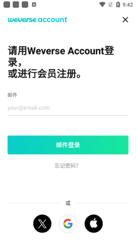 Weverse 2ͼ