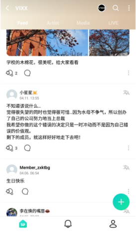 Weverse 11ͼ