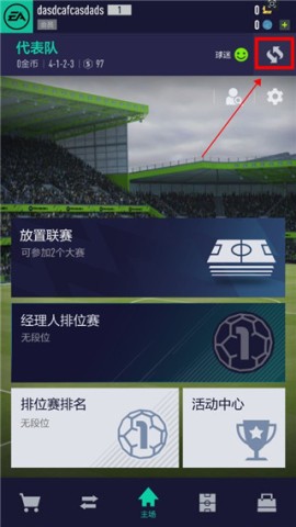 FIFA Online 4 5ͼ