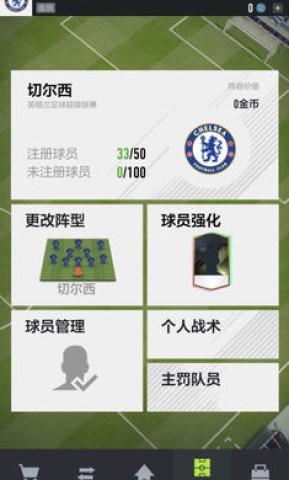 FIFA Online 4 1ͼ