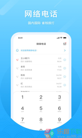 ΢΢绰 2ͼ