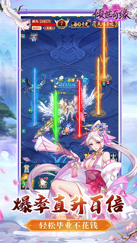 17497819082654