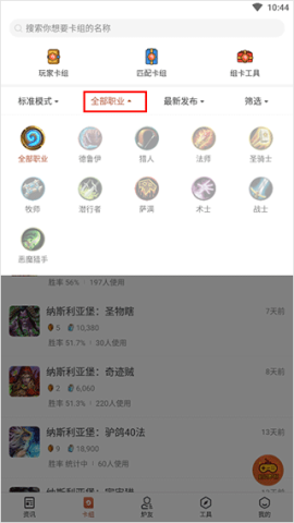 ¯ʯ˵ 6ͼ