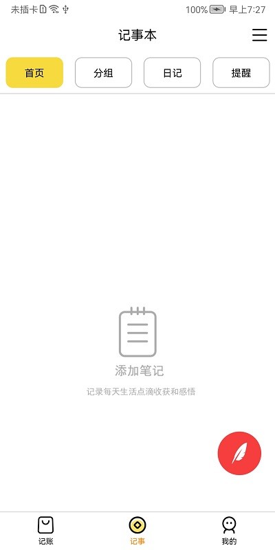 17498070482711