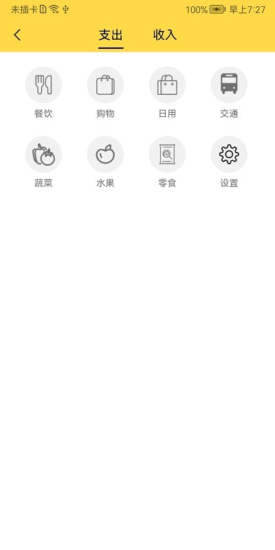 17498070488107