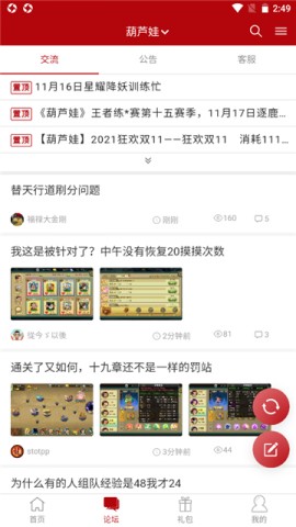 17493936297621