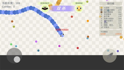 С߶򼣨FiveVenomsWar 5ͼ