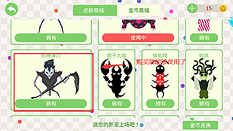 С߶򼣨FiveVenomsWar 9ͼ