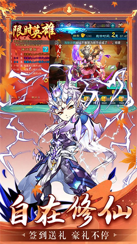 17498797065515