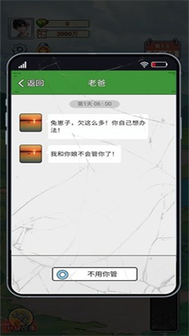 17500387068485