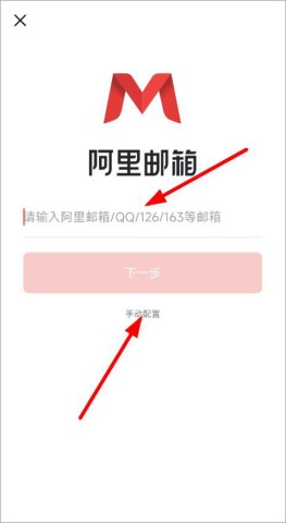 ҵ棨AliMail 4ͼ