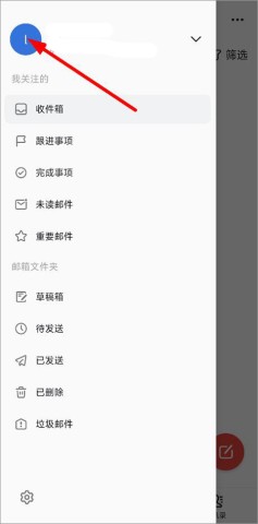 ҵ棨AliMail 2ͼ