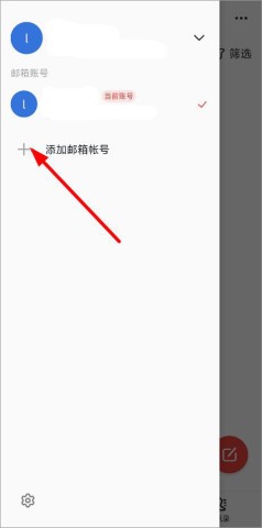 ҵ棨AliMail 3ͼ