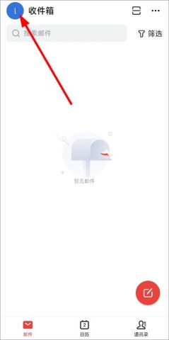 ҵ棨AliMail 1ͼ