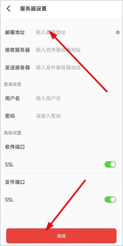 ҵ棨AliMail 5ͼ