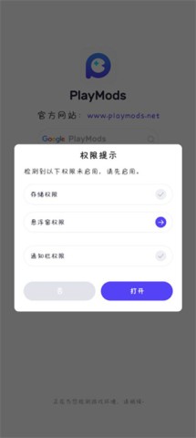 playmodsʰ 6ͼ