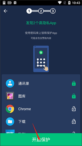 ʡ磨DU Battery Saver 2ͼ