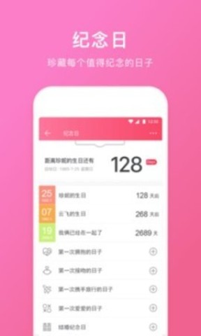 17495733232567