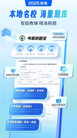 17498817941370