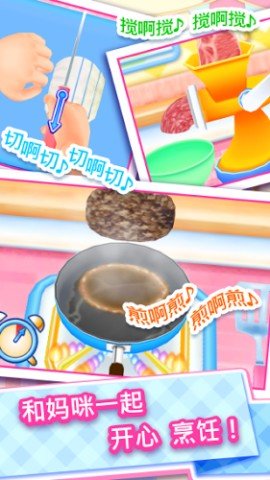 cookingmama 2ͼ