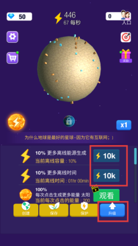 17498133965659